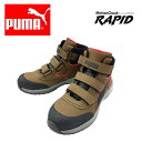 v[} PUMA ƌC SC Z[teBV[Y 63.552.0 63.553.0 y  h  y H y z gbN hCo[ dC