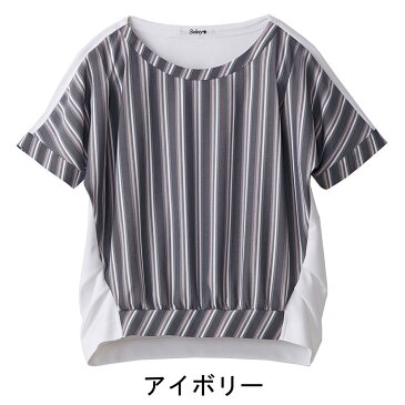 セロリー Selery 事務服 トップス ブラウス S36971 S36978 女子 制服 仕事服 ユニフォーム 受付 大きいサイズ 会社服