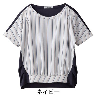 セロリー Selery 事務服 トップス ブラウス S36971 S36978 女子 制服 仕事服 ユニフォーム 受付 大きいサイズ 会社服