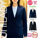 【特価】 事務服 ジャケット U2122 S ヤギ ホームクリーニング 洗える 洗濯 リクルート 女子制服 人気 カラー 売れ筋 17号 ~ 17号
