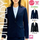 【特価】 事務服 ジャケット U2122 ヤギ ホームクリーニング 洗える 洗濯 リクルート 女子制服 人気 カラー 売れ筋 5号 ~ 5号