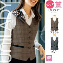 【特価】 事務服 ベスト U5120 ヤギ ホームクリーニング 洗える 洗濯 リクルート 女子制服 人気 カラー 売れ筋 5号 ~ 15号