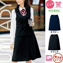 【特価】 事務服 キュロット U7122C S ヤギ ホームクリーニング 洗える 洗濯 リクルート 女子制服 人気 カラー 売れ筋 21号 23号