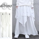 【albino】サイドスリッ