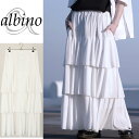 【albino】ティアードデザイン3段フェイクレイヤードロングスカートロングスカート メンズ フェイクレイヤード ティアードスカート 変形 モード系 日本製 国産 白 ホワイト オリジナル 個性的 中性的 ユニセックス レディース