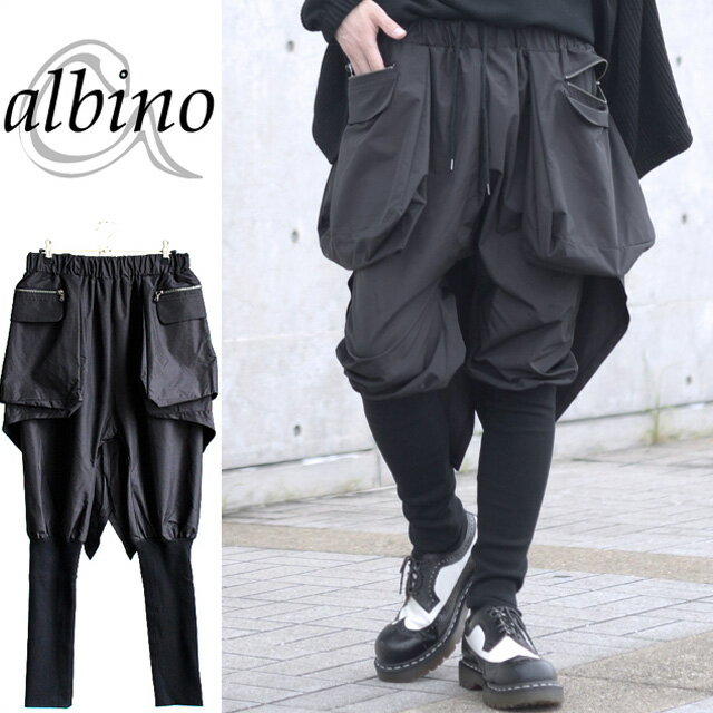 【albino】腰巻き風ZIPポケット×燕尾付きミリタリーサルエルジョガーパンツジョガーパンツ メンズ ミリタリーパンツ 燕尾 腰巻き サルエル モード系 黒 ブラック 日本製 国産 個性的 オリジナル ブランド ユニセックス レディース 中性的
