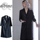 【albino】ラペルパイピング仕様チェスタージャケットテーラードジャケット メンズ 5分袖 7分袖 チェスター ロング フォーマル キレイめ モード系 ブラック 黒 日本製 国産 個性的 ユニセックス レディース 中性的