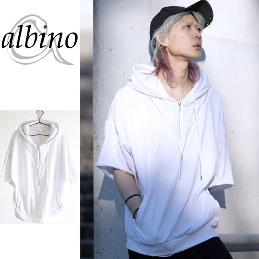 【albino】ダブルZIPネックスウェットパーカーパーカー メンズ 半袖 スエット 春 夏 秋 冬 ビッグフード トレーナー モード系 ホワイト 白 個性的 日本製 国産 オリジナル 中性的 ユニセックス レディース 【albino】ダブルZIPネックスウェットパーカーパーカー メンズ 半袖 スエット 春 夏 秋 冬 ビッグフード トレーナー モード系 ホワイト 白 個性的 日本製 国産 オリジナル 中性的 ユニセックス レディース