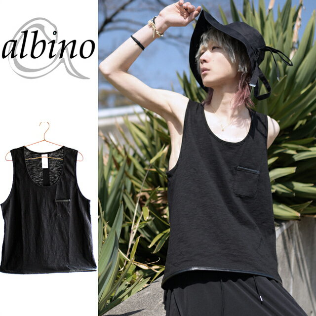 【albino】胸ポケット付きパイピング加工タンクトップロング タンクトップ メンズ 無地 ワイド パイピング PUレザー モード系 黒 ブラック 個性的 日本...