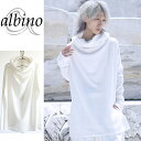【albino】スヌード型オフタートルネックリブニットソーオフタートル ニット メンズ ハイネック ボリュームネック モード系 白 ホワイト 日本製 国産 オリジナル ブランド 個性的 中性的 ユニセックス レディース(4)
