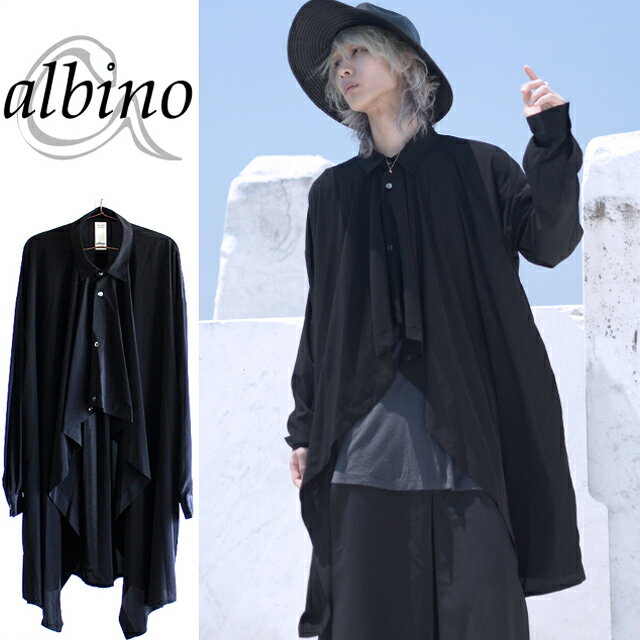 【albino】コート風ドレープワンピースシャツロングシャツ メンズ ワンピース 長袖 ワンピシャツ シャ..