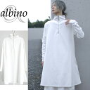 【albino】○カンZIP付きタートルネックフレアワンピースワンピース メンズ ロング 長袖 モード系 チュニック ZIP タートルネック ホワイト 白 個性的 日本製 国産 オリジナル マキシ丈 中性的 ユニセックス レディース