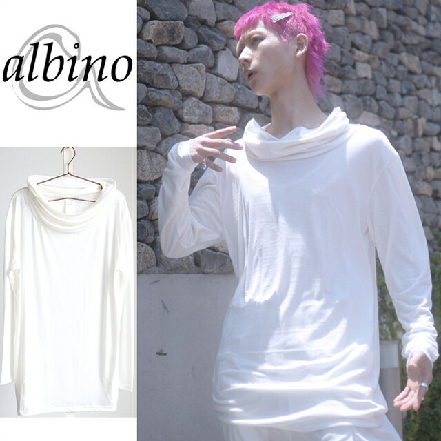 【albino】カウルネックロング丈カットソーカットソー メンズ ドレープ オフタートル モード系 サロン..