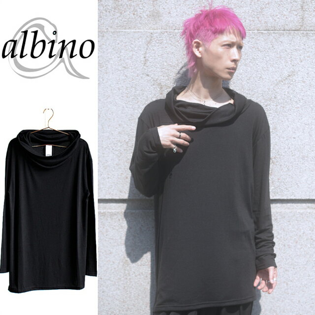 【albino】カウルネックロング丈カットソーカットソー メンズ ドレープ オフタートル モード系 サロン..