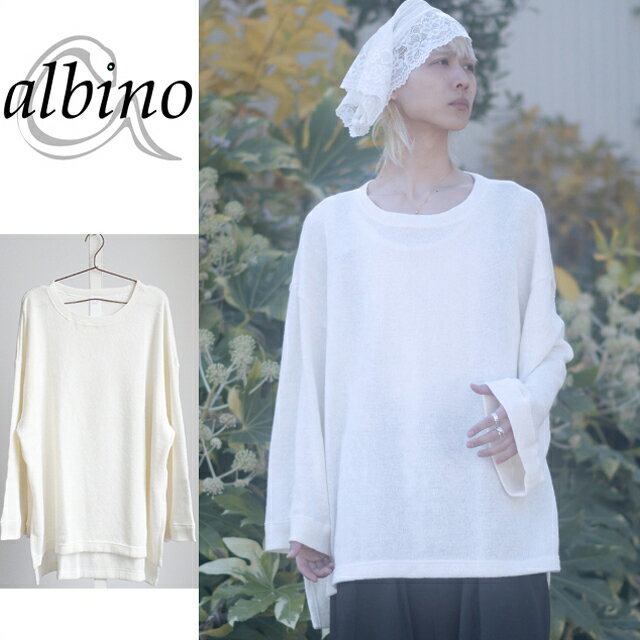 【albino】スモック型ブークレーサマーニットソーニットソー メンズ ワンピース ビッグサイズ サマーニット モード系 原宿 白 ホワイト 日本製 国産 個性...