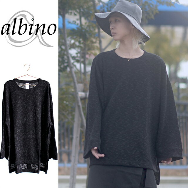 【albino】スモック型ブークレーサマーニットソーニットソー メンズ ワンピース ビッグサイズ サマーニット モード系 原宿 黒 ブラック 日本製 国産 個性...