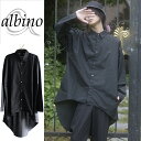 【albino】ドロップショルダーロングテールビッグシャツロングシャツ メンズ モード ビッグシャツ ワンピ モード系 黒 ブラック 変形 オーバーシャツ サロン系 日本製 国産 個性的 中性的 ユニセックス レディース