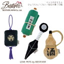 【犬のおもちゃ】スクィーキー 忍者シリーズ