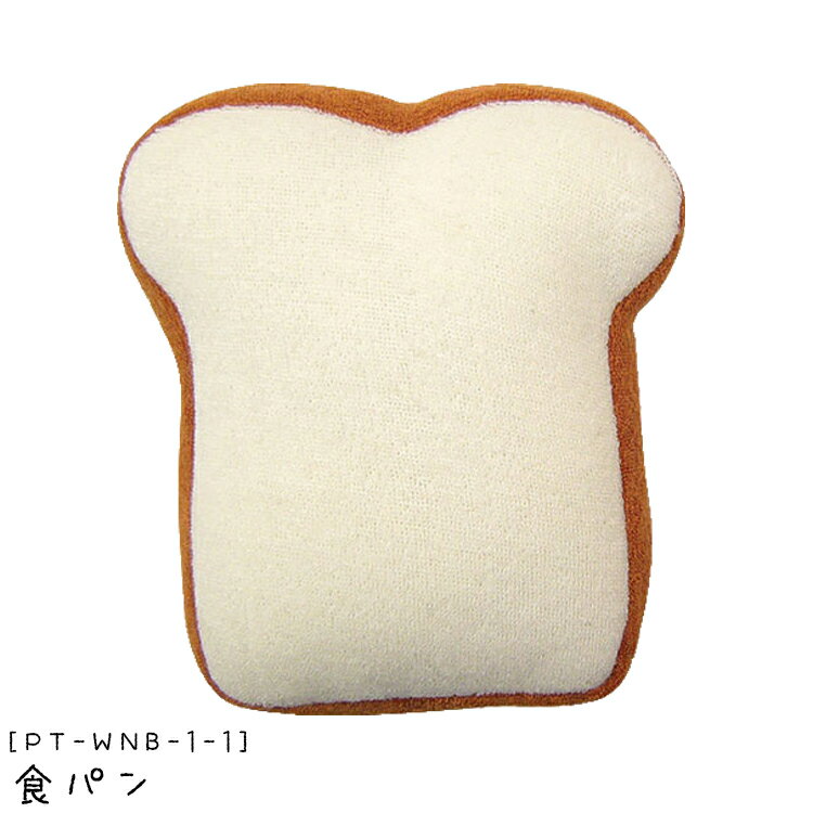 【犬のおもちゃ】ワンワンベーカリー 【食パン】 (#PT-WNB-1-1)のサムネイル