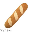 おもちゃ ワンワンベーカリー 【フランスパン】　(＃PT-WNB-1-4)