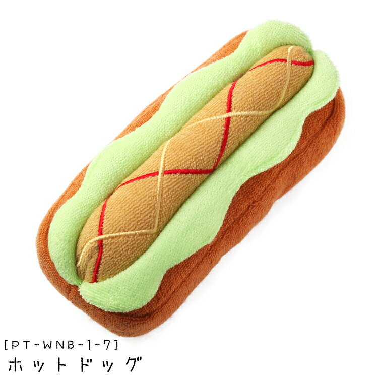 【犬のおもちゃ】ワンワンベーカリー 【ホットドッグ】 (#PT-WNB-1-7)のサムネイル