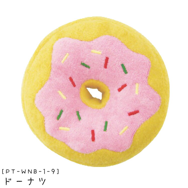 【犬のおもちゃ】ワンワンベーカリー 【ドーナツ】 (#PT-WNB-1-9)のサムネイル