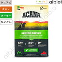アカナ シニアドッグレシピ