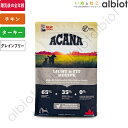 アカナ ライト&フィットレシピ