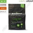 ブラックウッド ローファット LOW FAT【くらしにプラス＋最大400円オフクーポン配布中】