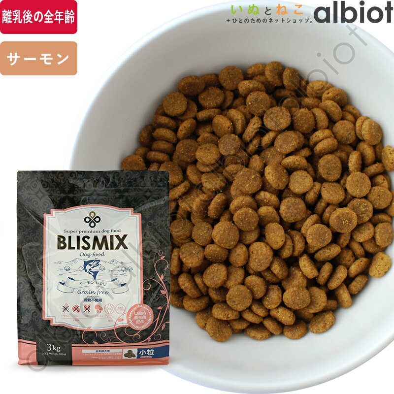 楽天市場】猫 サーモン グレインフリーの通販 楽天市場】猫 サーモン グレインフリーの通販