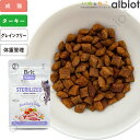 Brit ケア キャット グレインフリー ウェイトコントロール キャットフード【くらしにプラス＋最大400円オフクーポン配布中】