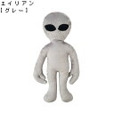 【猫のおもちゃ】蹴りぐるみ エイリアングレー Alien Gray (#47262)