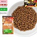 ナウフレッシュ グレインフリー キトン キャットフード