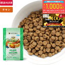 アーテミス フレッシュミックス フィーライン キャットフード【お買い物マラソン 5月25日限定 最大1,000円オフクーポン&1等最大100%ポイントバック!】