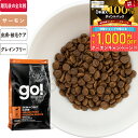 GO! ソリューションズ 皮膚+被毛ケア サーモンキャット キャットフード【8月5日限定・最大1,000円オフクーポン+当選確率1/2・1等最大100%ポイント...