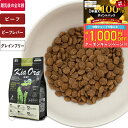 キアオラ KiaOra CAT グラスフェッドビーフ&レバー キャットフード【7月20日限定 最大1,000円オフクーポン&当選確率1/2・1等最大100%ポイ...