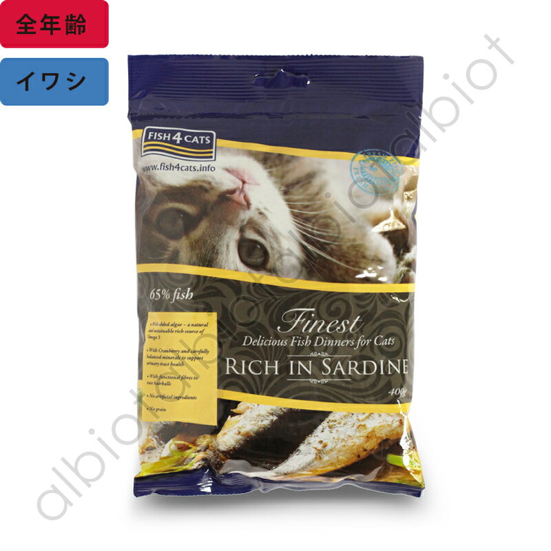 フィッシュ4キャット イワシ 400g