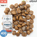 FORZA10 フォルツァディエチ アクティブライン リナールアクティブ 腎臓ケア 400g キャットフード【8月5日限定・最大1,000円オフクーポン+当選確...