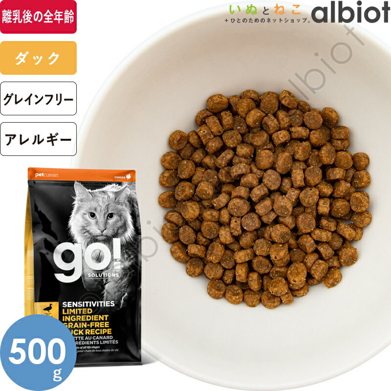 ڤѡGO! 塼 LID å 500g åȥա