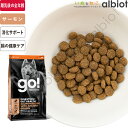 GO! ソリューションズ 消化+腸の健康ケア サーモンレシピ ドッグフード