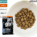 GO! ソリューションズ 体重管理＋関節ケア チキンレシピ ドッグフード【4/25限定 店内3点注文でP10倍＆最大1000円オフクーポン】