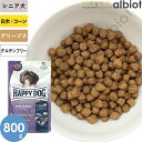 ハッピードッグ フィット＆バイタル ミニシニア 800g