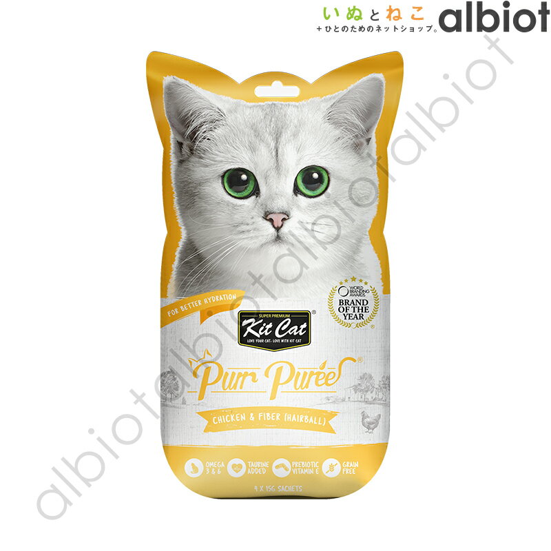 KitCat/キットキャット パーピューレ　チキン＆ファイバー 60g (15g×4) [2881]
