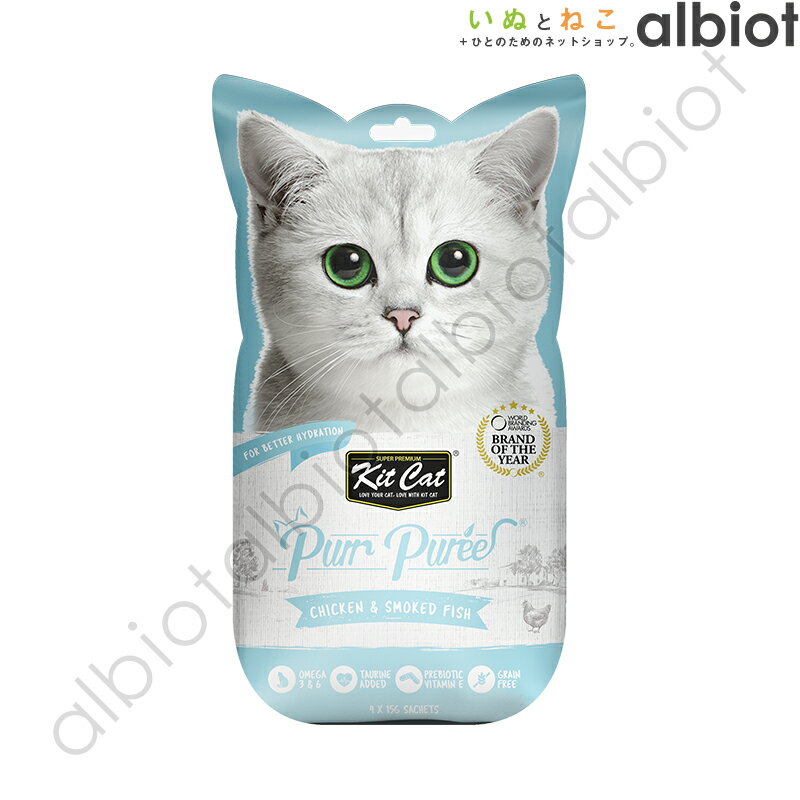 KitCat/キットキャット パーピューレ　チキン＆おかか 60g (15g×4) [2898]