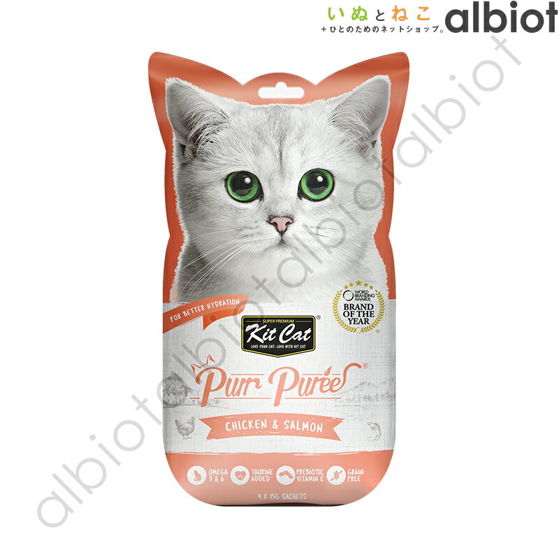 KitCat/キットキャット パーピューレ　チキン＆サーモン 60g (15g×4) [2874]