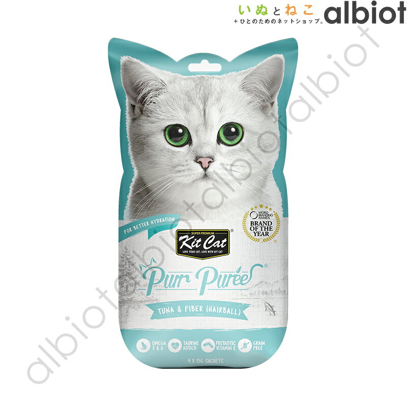 KitCat/キットキャット パーピューレ ツ...の紹介画像2