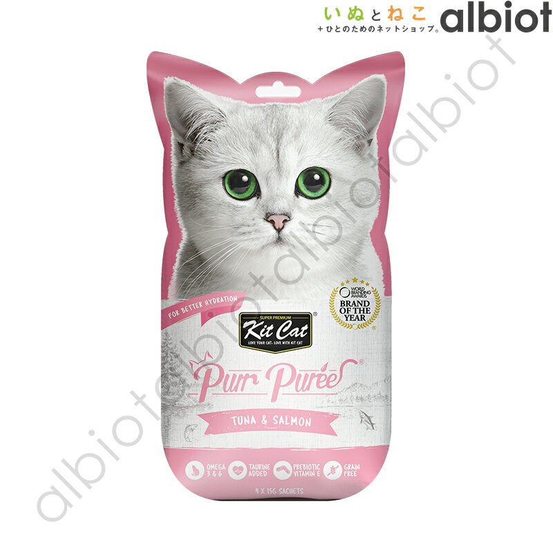 KitCat/キットキャット パーピューレ　ツナ＆サーモン 60g (15g×4) [2836]