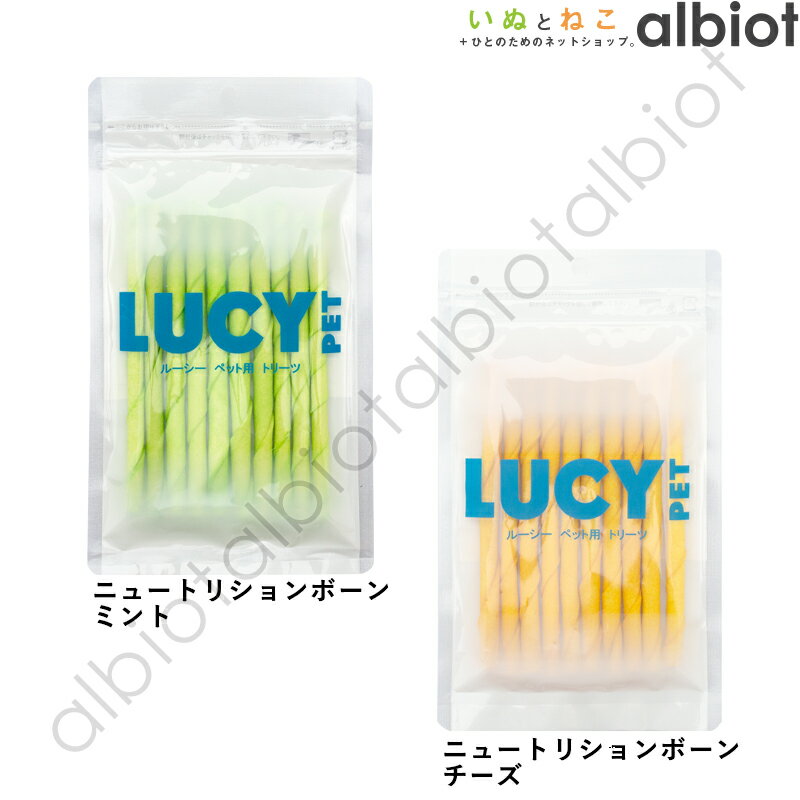 LUCY PET 롼ڥå ˥塼ȥꥷܡڥߥȥƥå/ƥå10