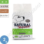楽天市場 ナチュラルハーベスト シュープリーム 1 59kg 2袋 Albiot みんなのレビュー 口コミ 楽天市場 ナチュラルハーベスト シュープリーム 1 59kg 2袋 Albiot みんなのレビュー 口コミ