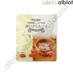 https://thumbnail.image.rakuten.co.jp/@0_mall/albiot/cabinet/n_nh/nh-wet/nh-wet-hs-hizastew/nh-wet-torihiza-pk.jpg